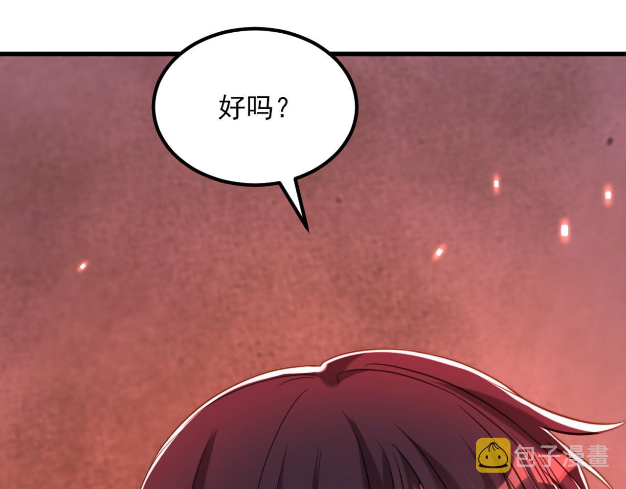 第328话 他才是救我的人！86