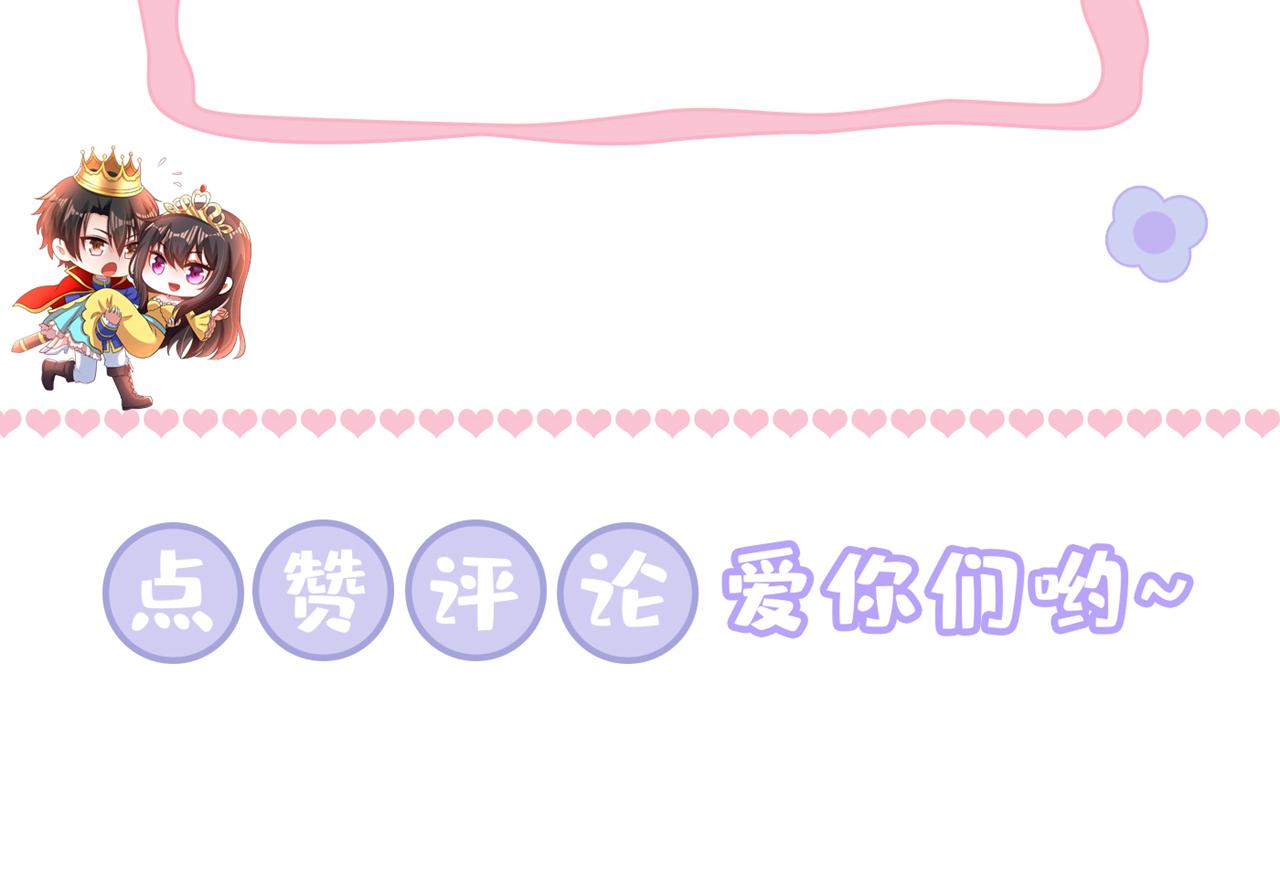 第356话 自以爲是的混蛋！103