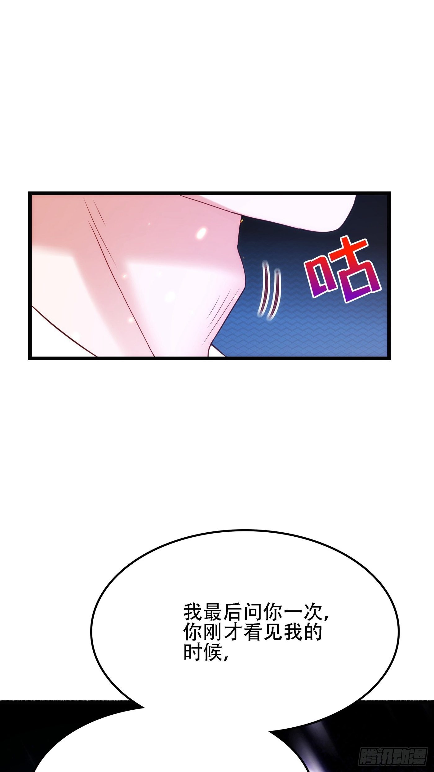 第107话 昂清秋9