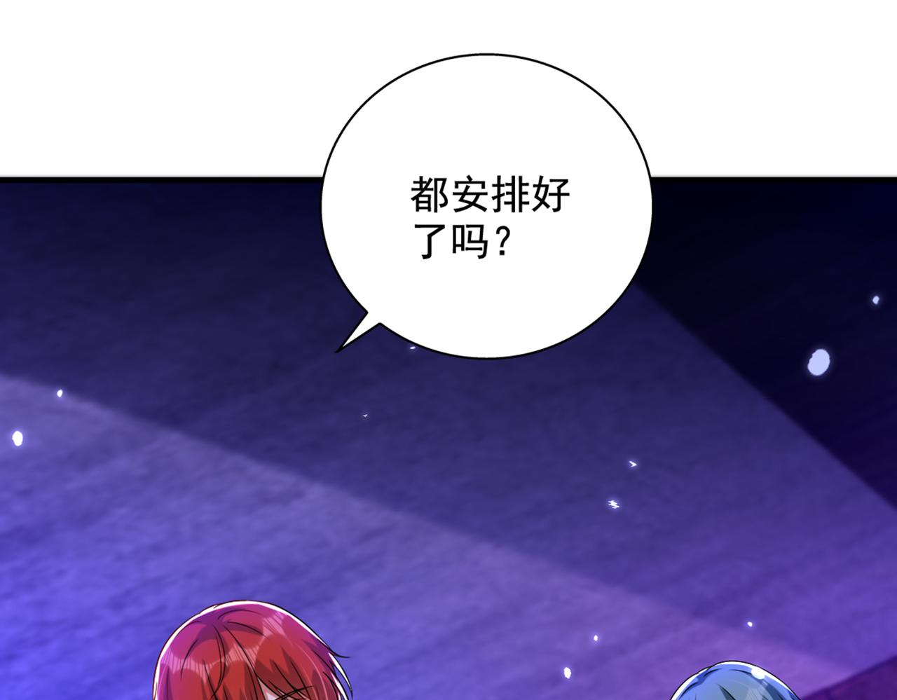 第290话 患者人间蒸发了？126