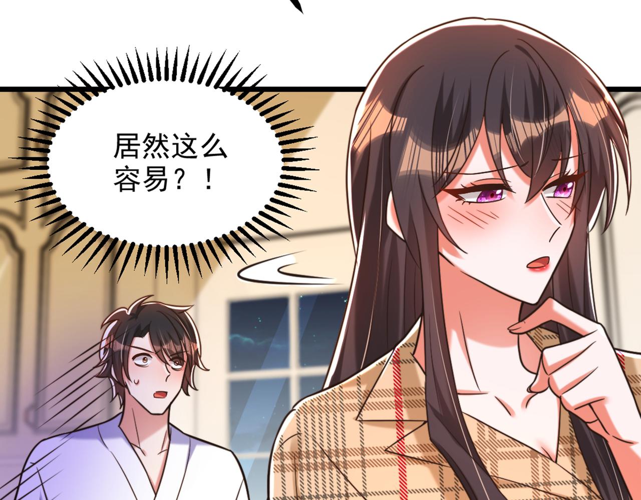 第287话 留在这，好吗119