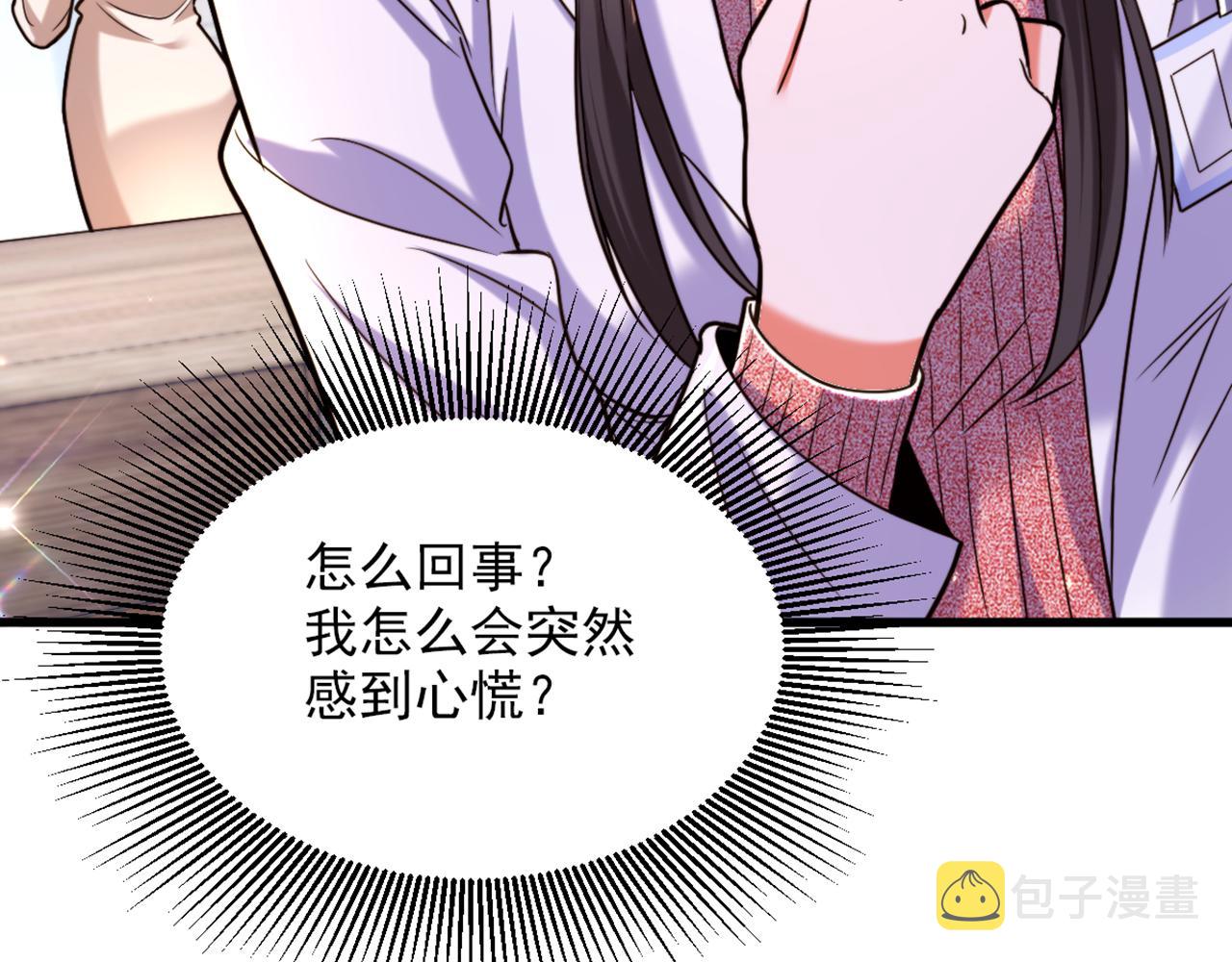第314话 遭遇狙击手！97