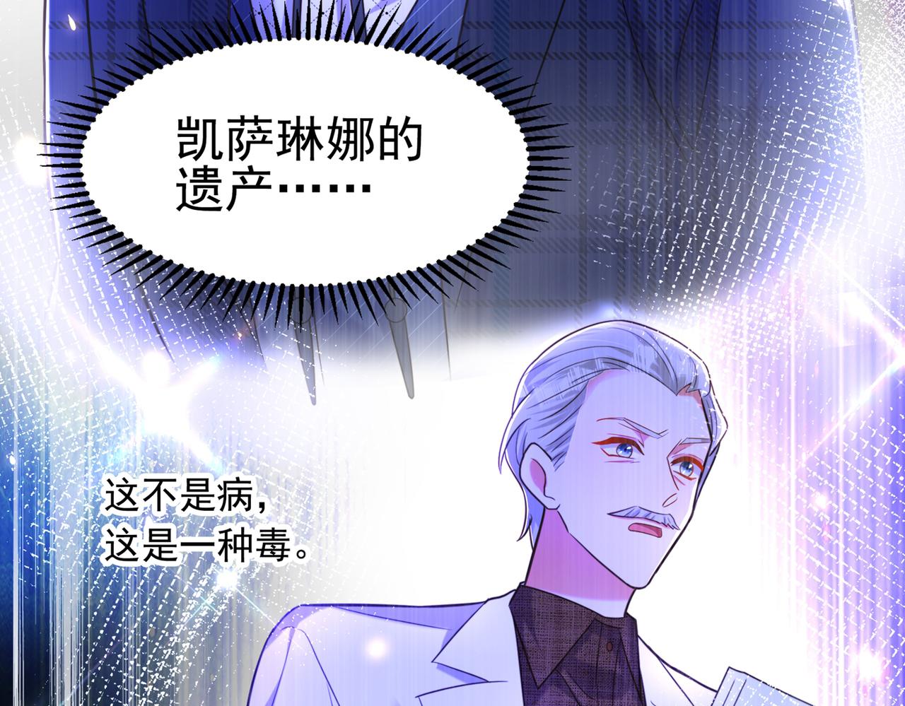第271话 什麽？李先生过世了34