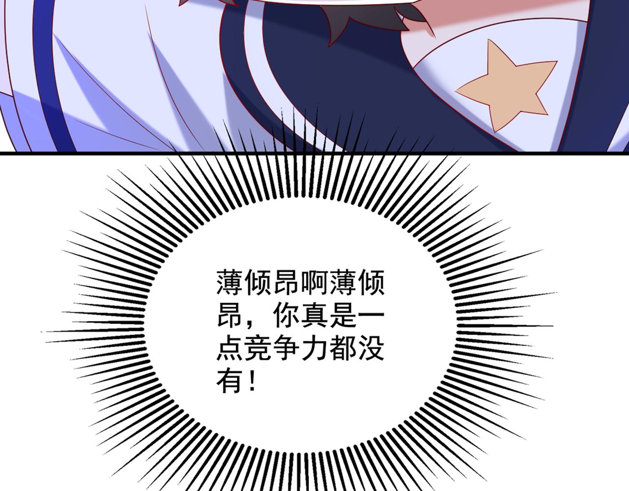第262话 妈妈，人家超想你！108