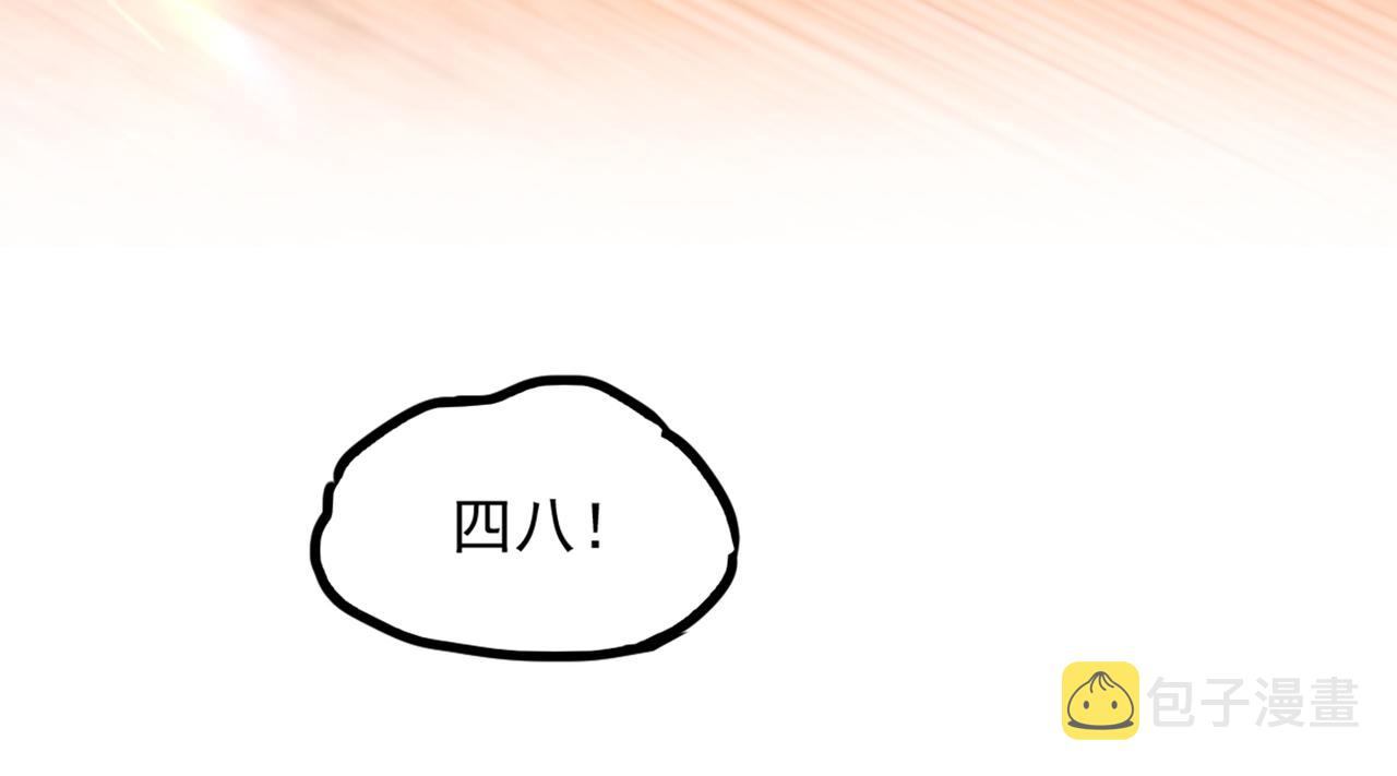 第286话 爲什麽不接电话65