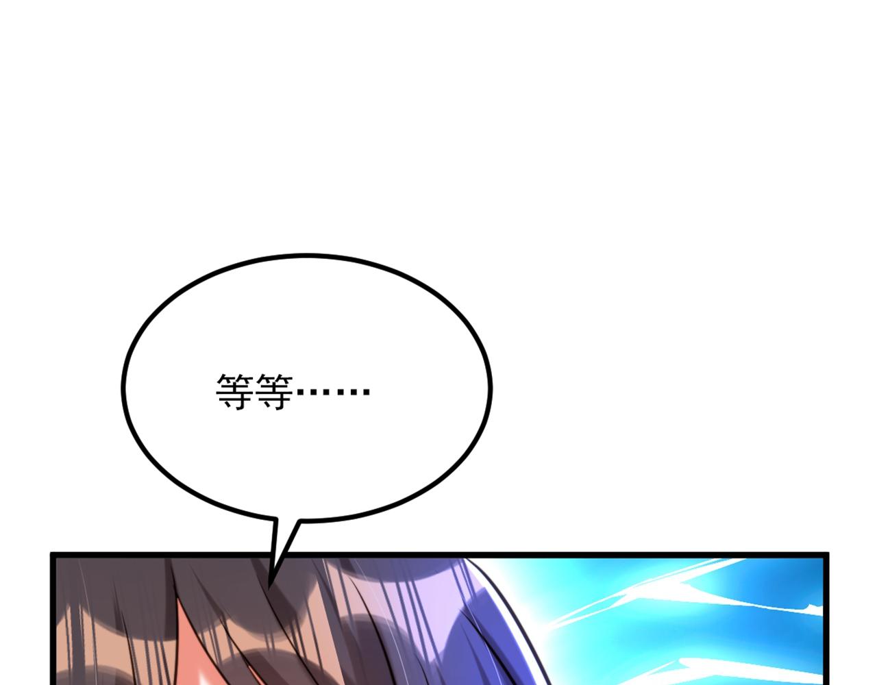 第299话 脸……还痛吗？78