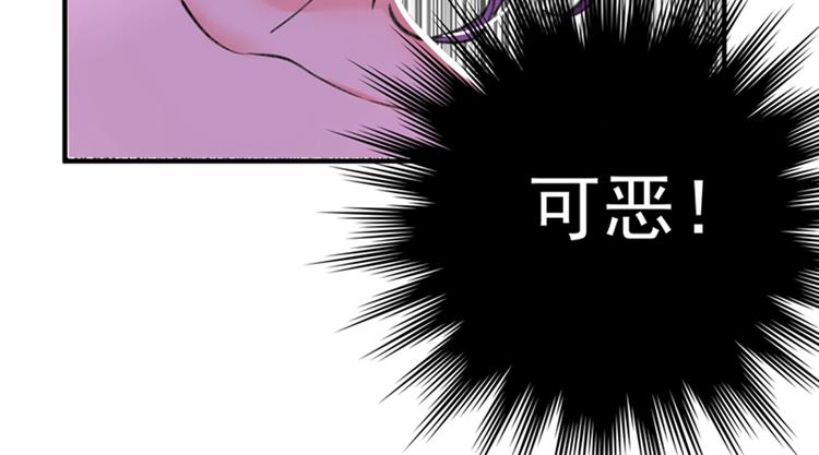 第5话 虐渣剧情引起舒适109