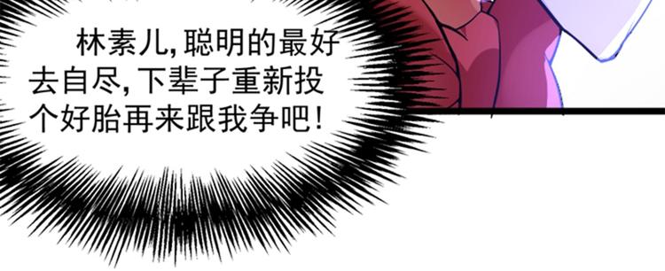 第4话 打脸我是专业的91