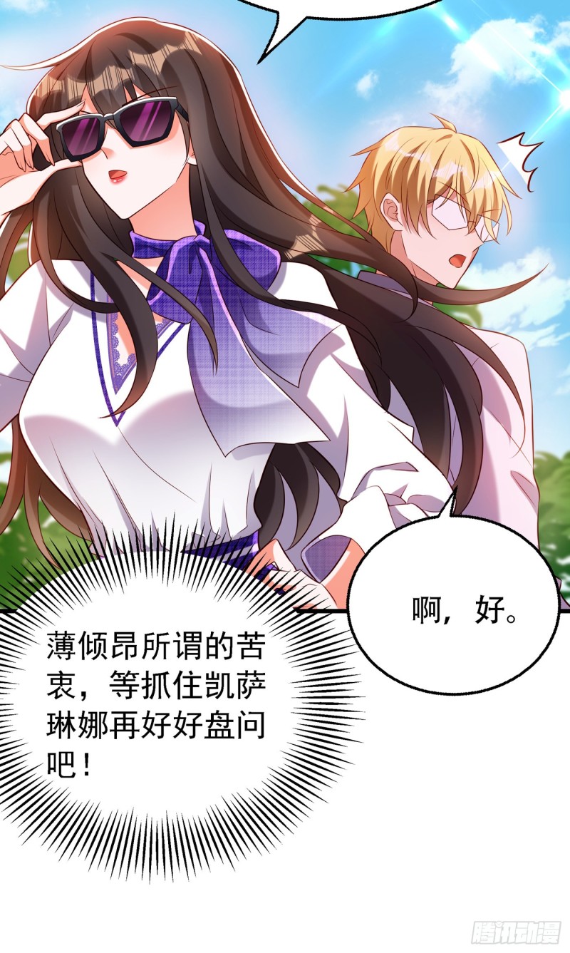 第217话 我绝不能功亏一篑！18