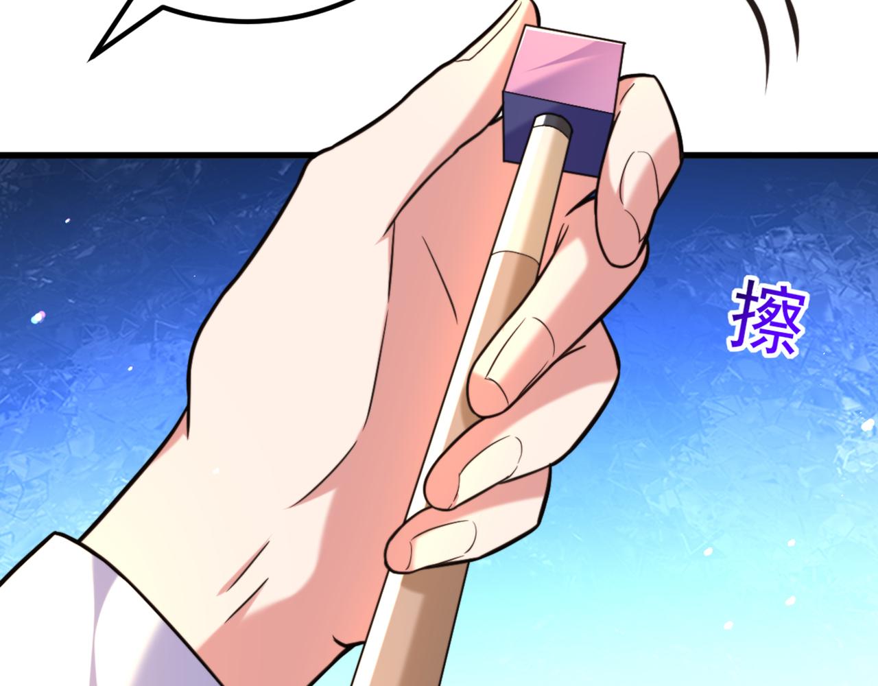 第313话 你们背後的人是谁62