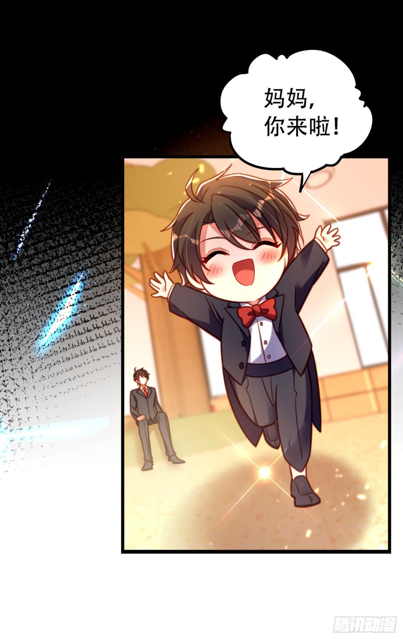 第258话 我们现在不能在一起3