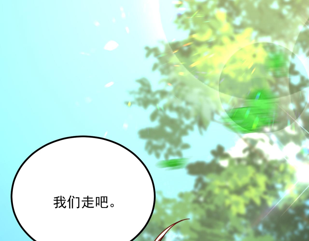 第292话 你真是个温柔的人110