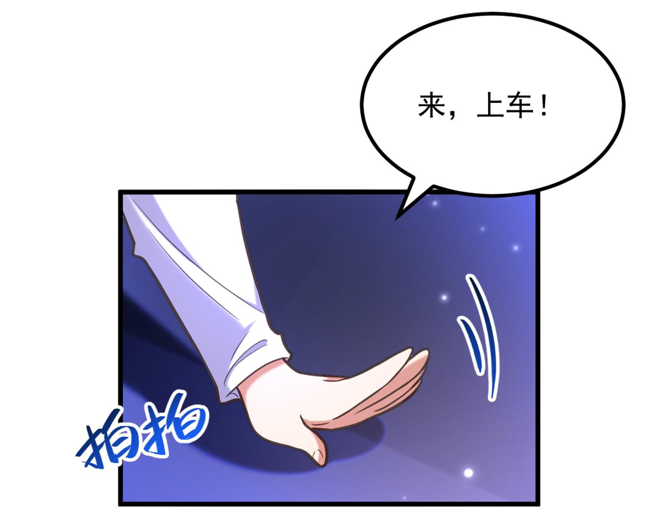 第363话 今晚他可是主角……26