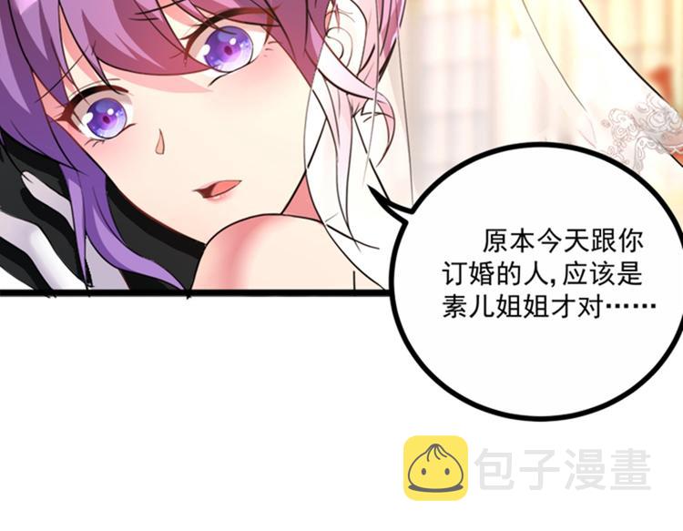 第4话 打脸我是专业的67