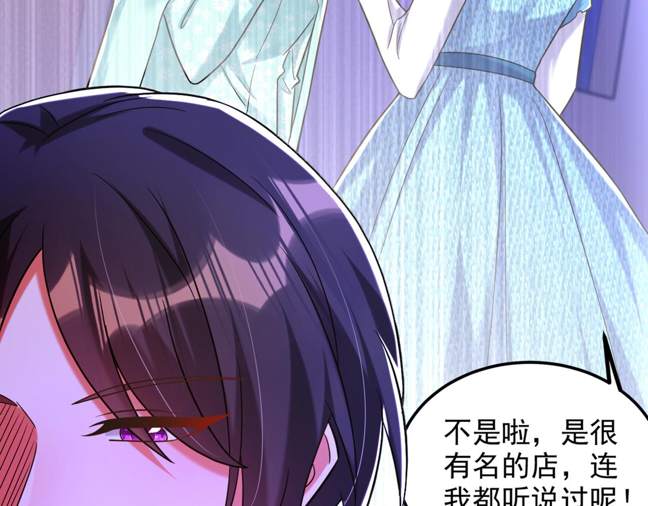 第280话 你这个钢铁直男！49