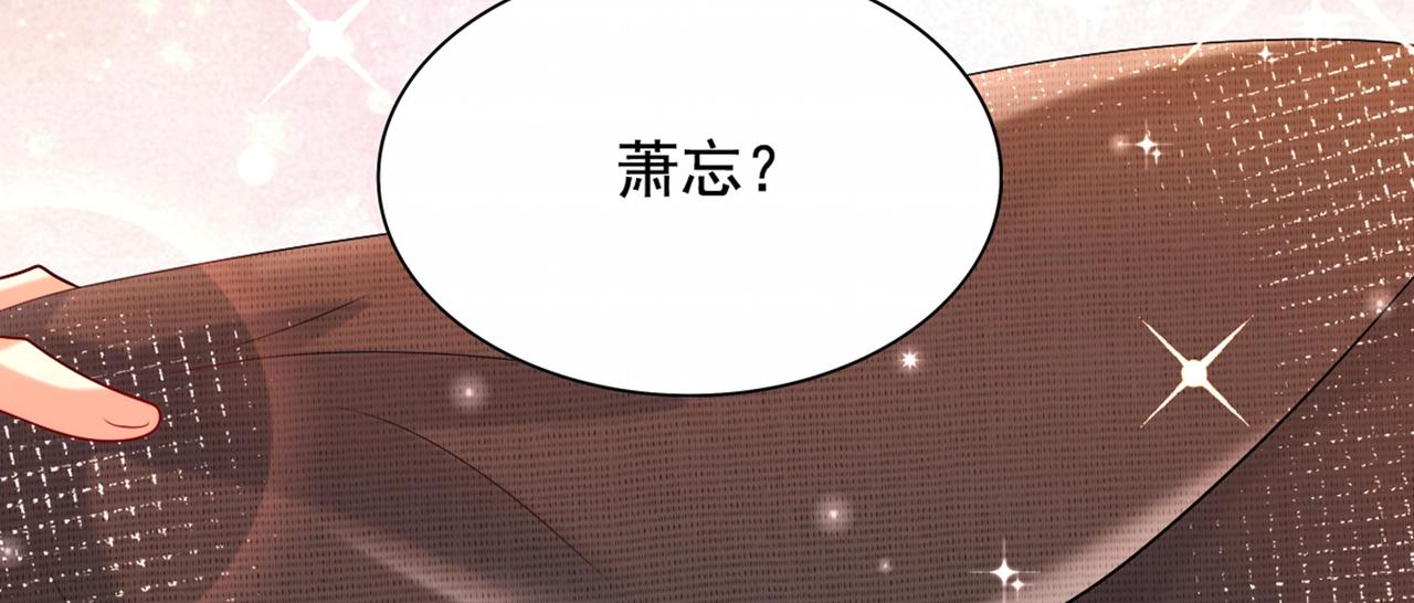 第283话 素儿，我好想你58
