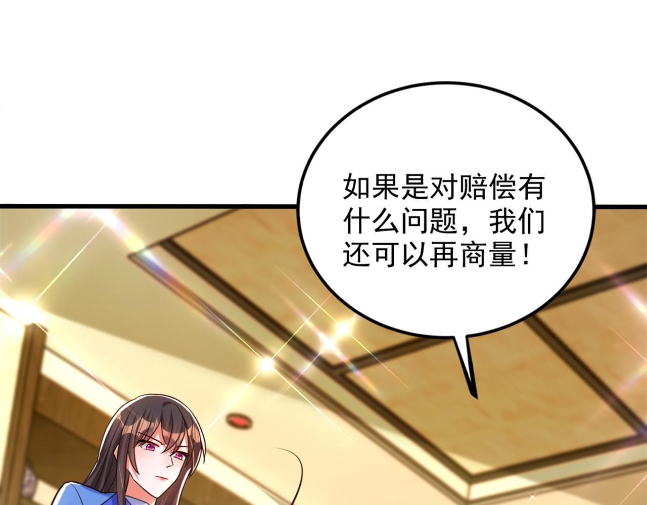 第275话 你给我吃了什麽！21