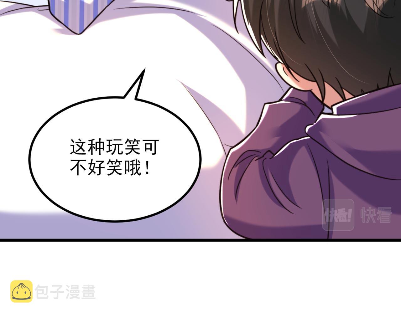 第329话 妈妈…爸爸他死了98