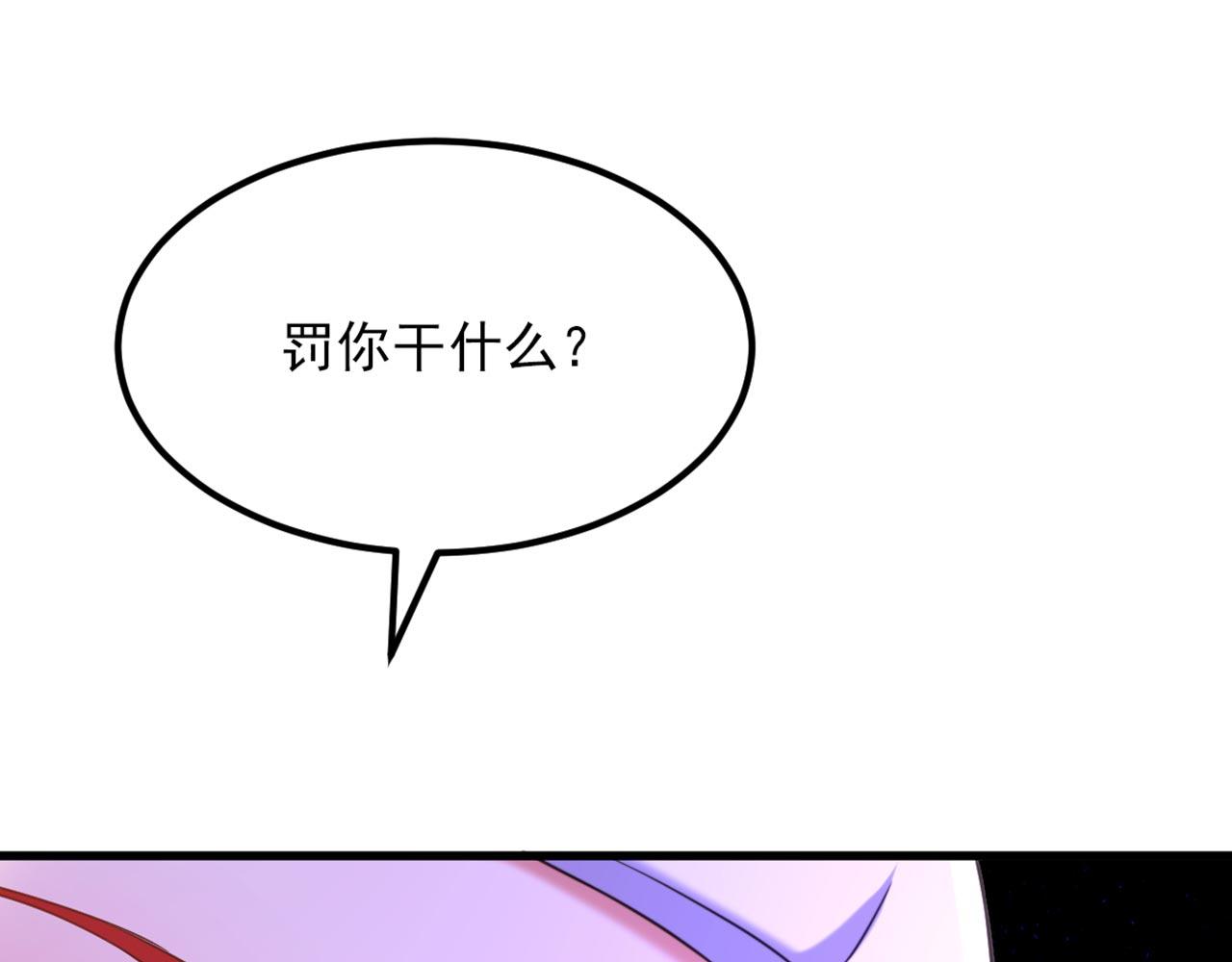 第330话 带我去看他……102