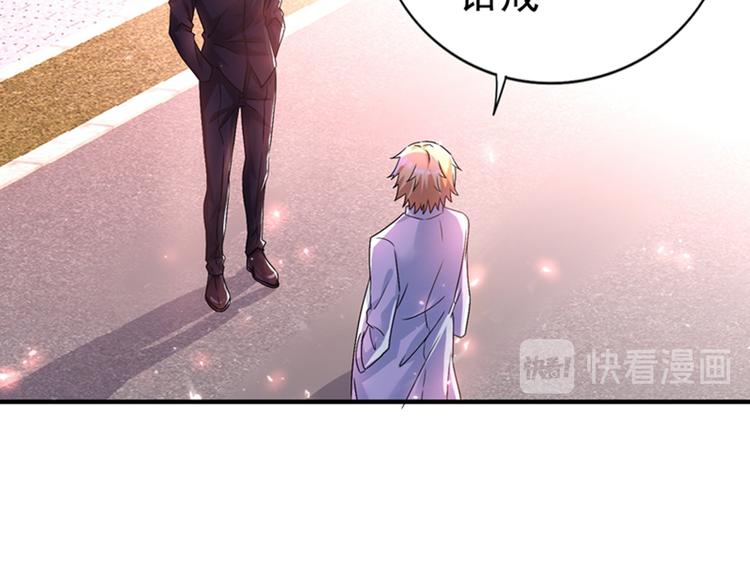 第14话 全网最惨男总裁78