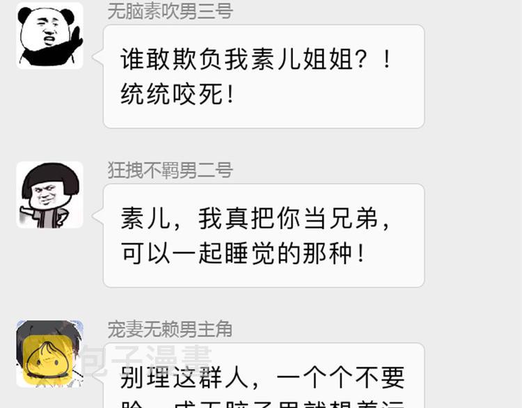 序章 2月26日正式上线42