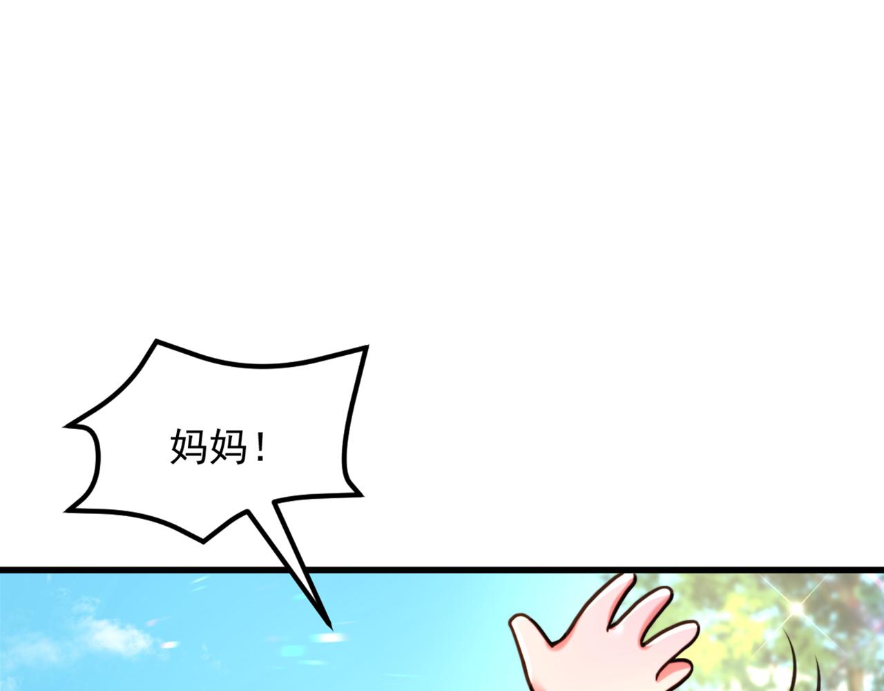 第293话 你刚刚吃醋了？87