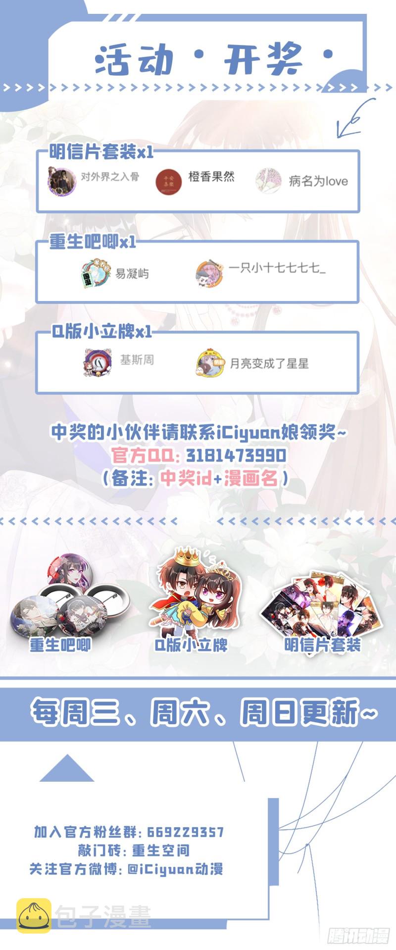 第202话 你和我女儿很像38