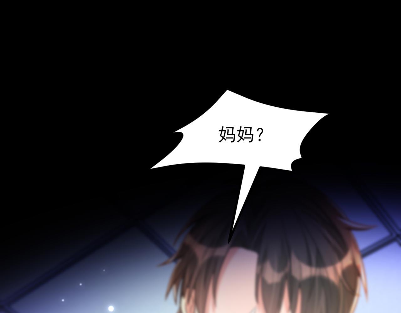 第329话 妈妈…爸爸他死了25