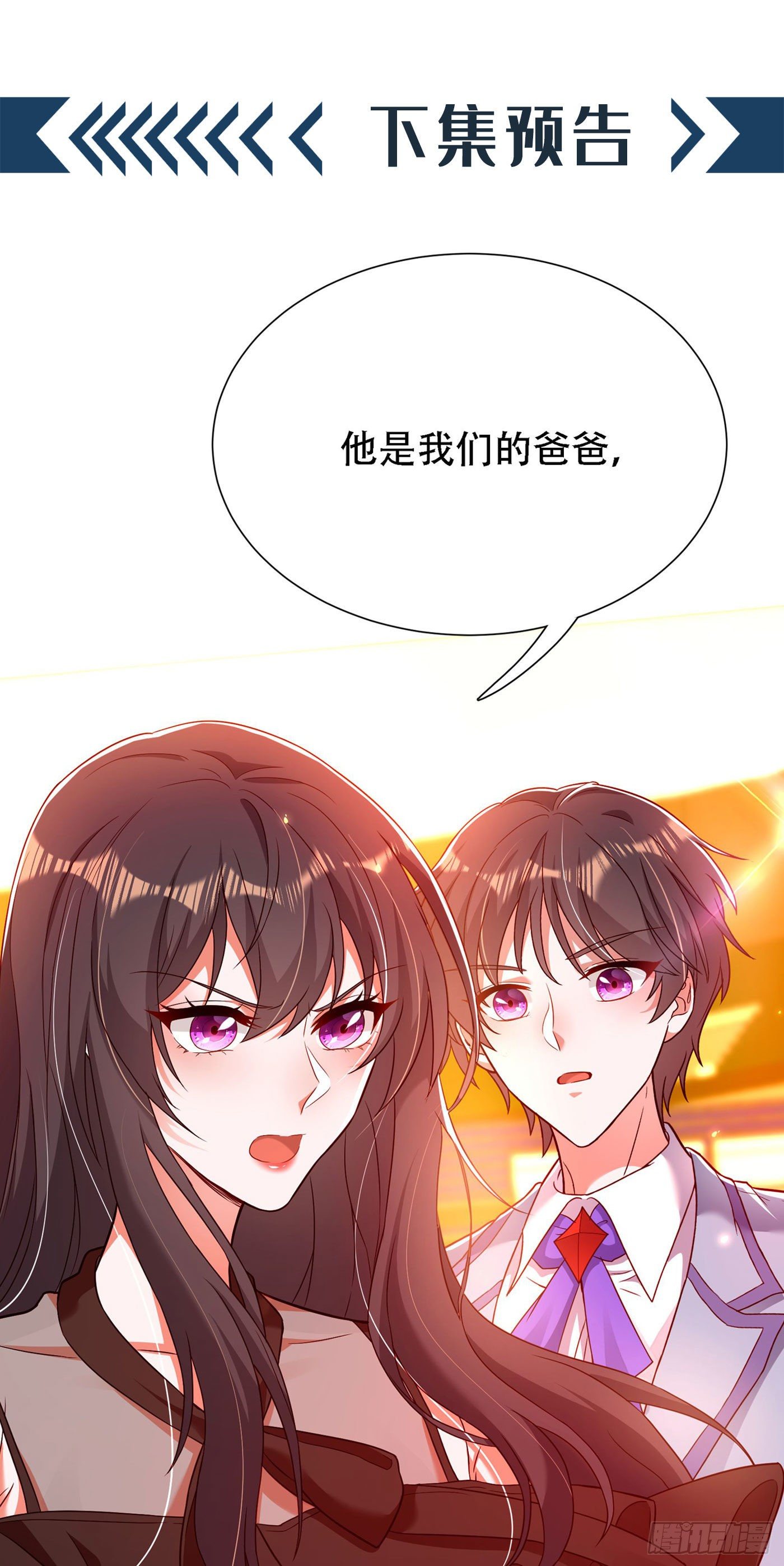 第170话 你们...是姐弟！38