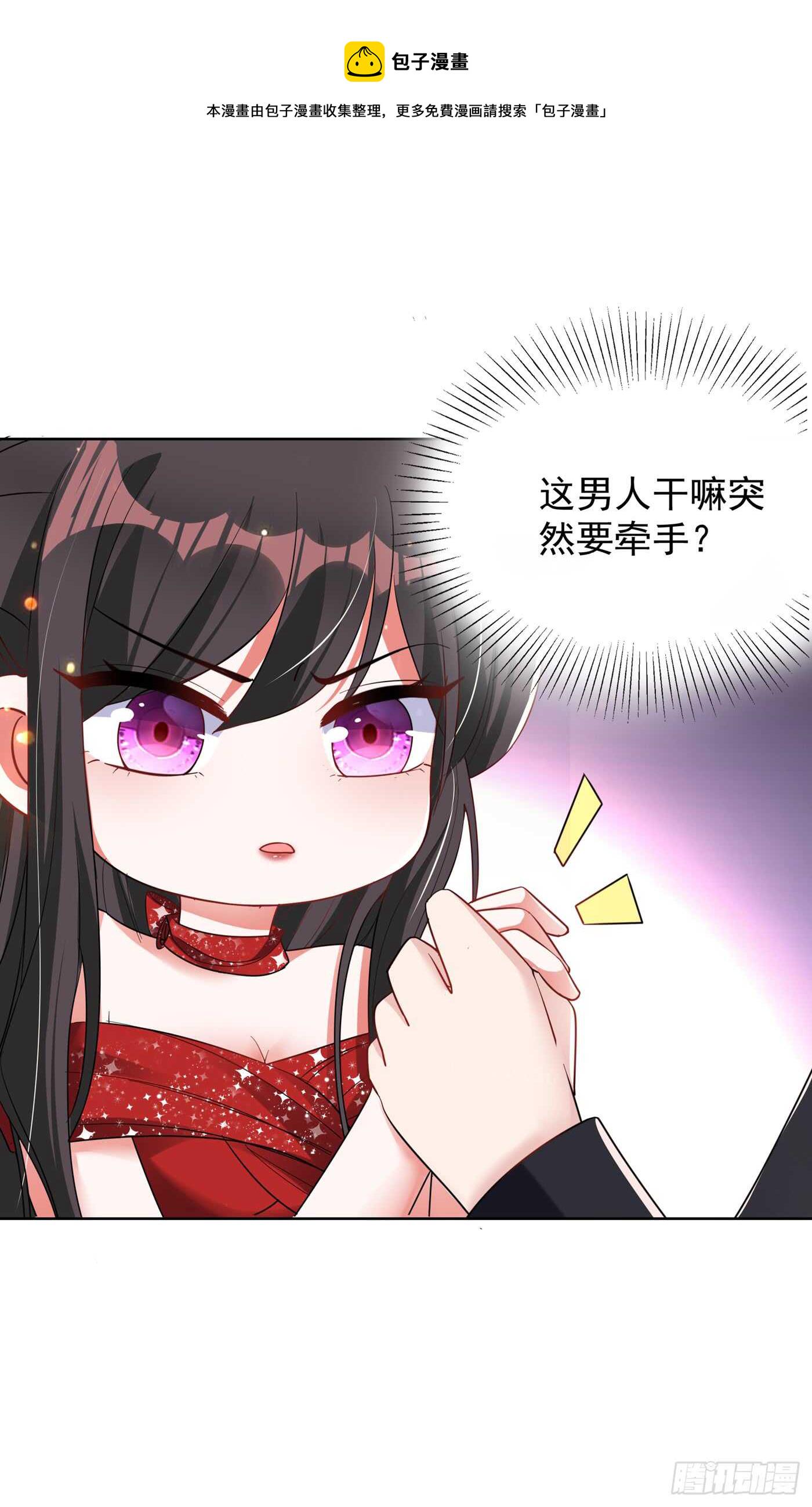 第29话 我林素儿超！凶！的！2