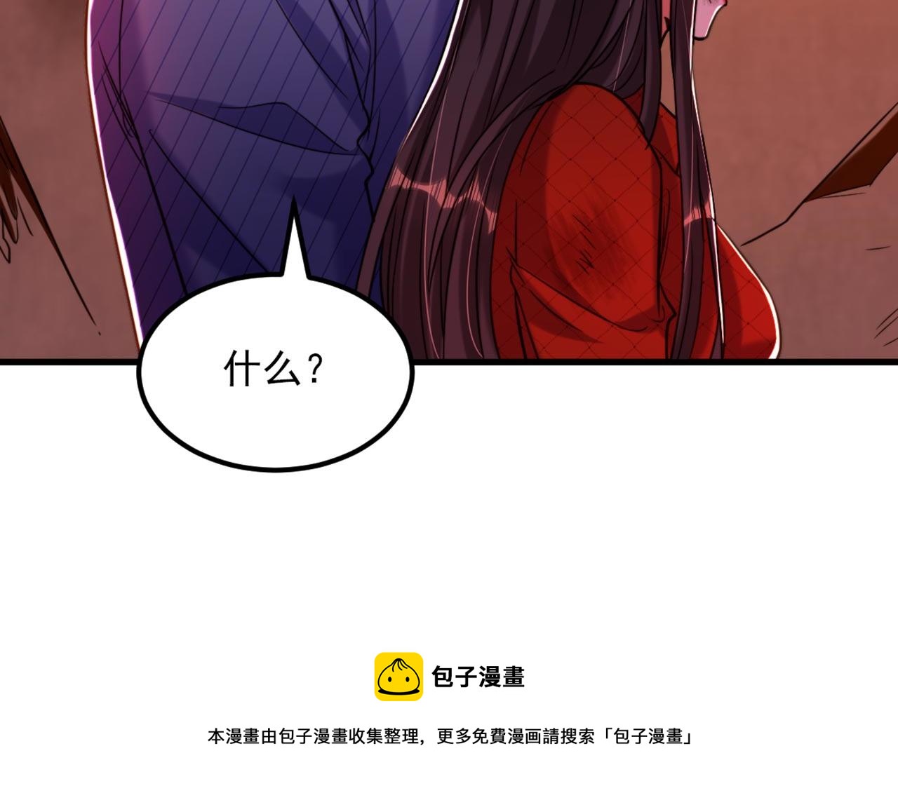 第327话 你…要不要嫁给我？54