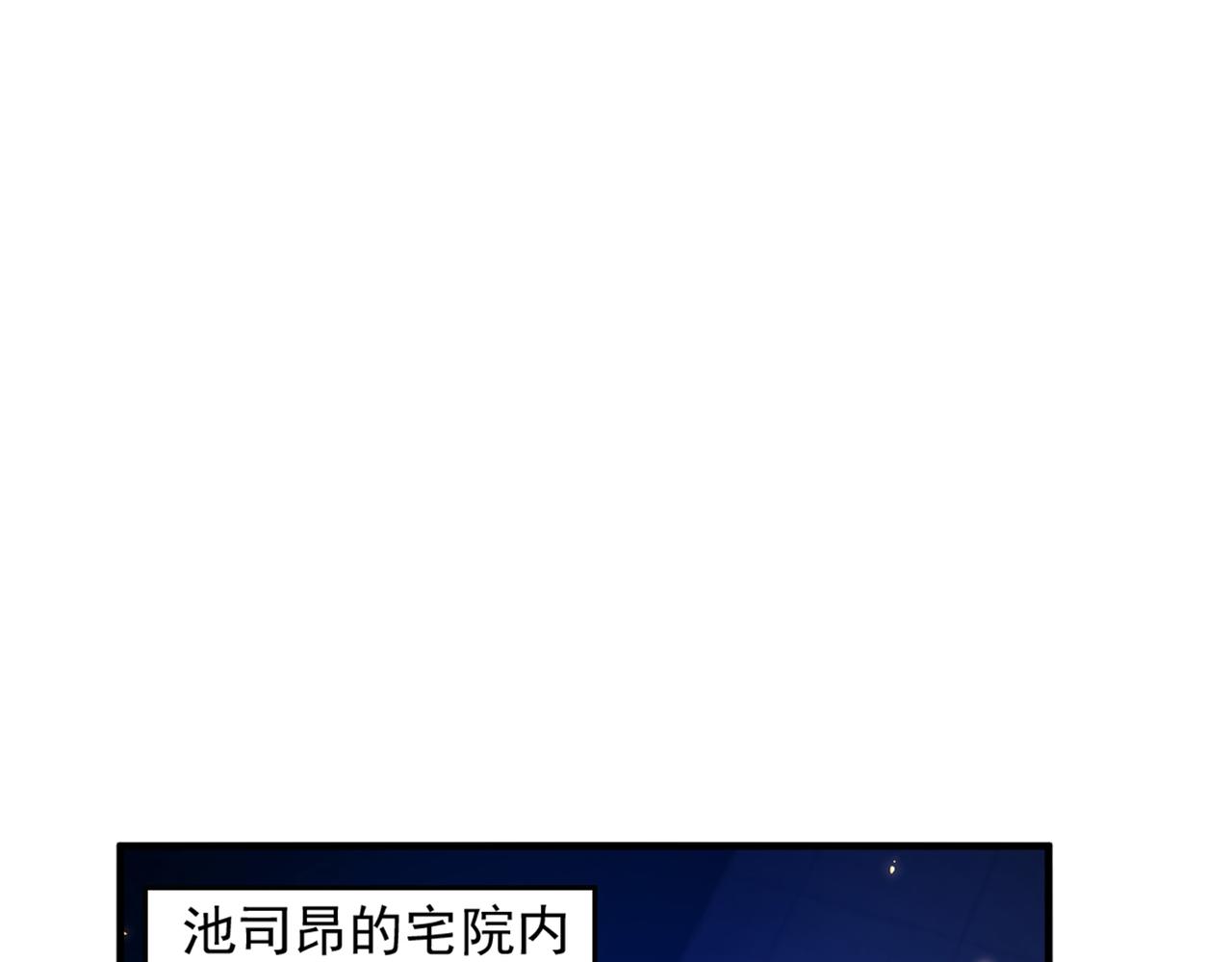 第276话 屍体不见了？！82