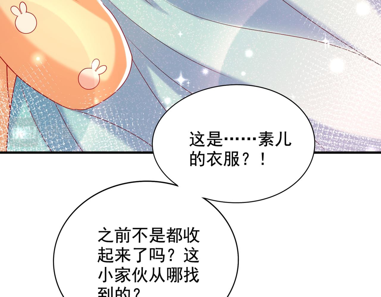 第283话 素儿，我好想你65