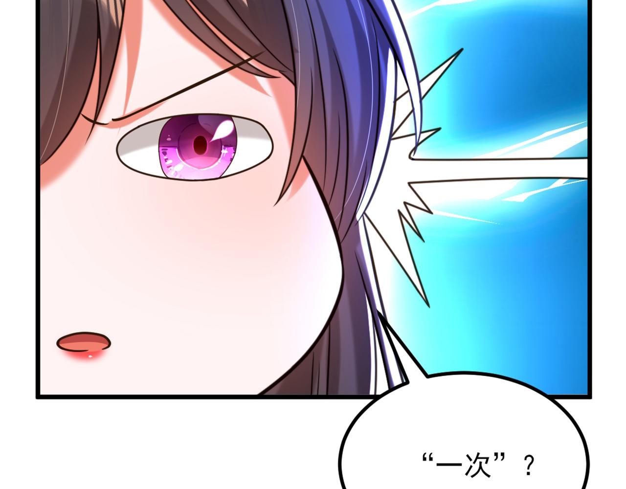 第299话 脸……还痛吗？79