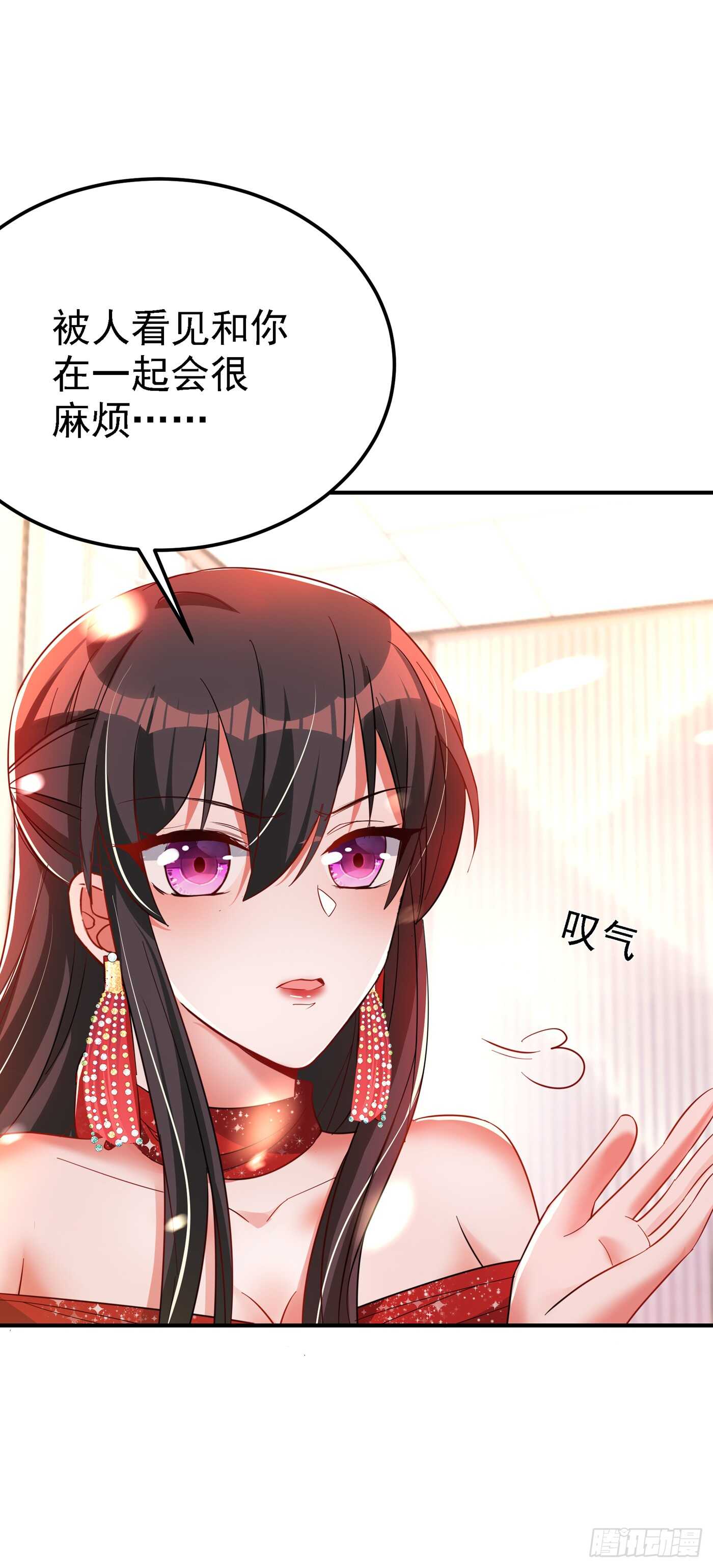 第29话 我林素儿超！凶！的！25