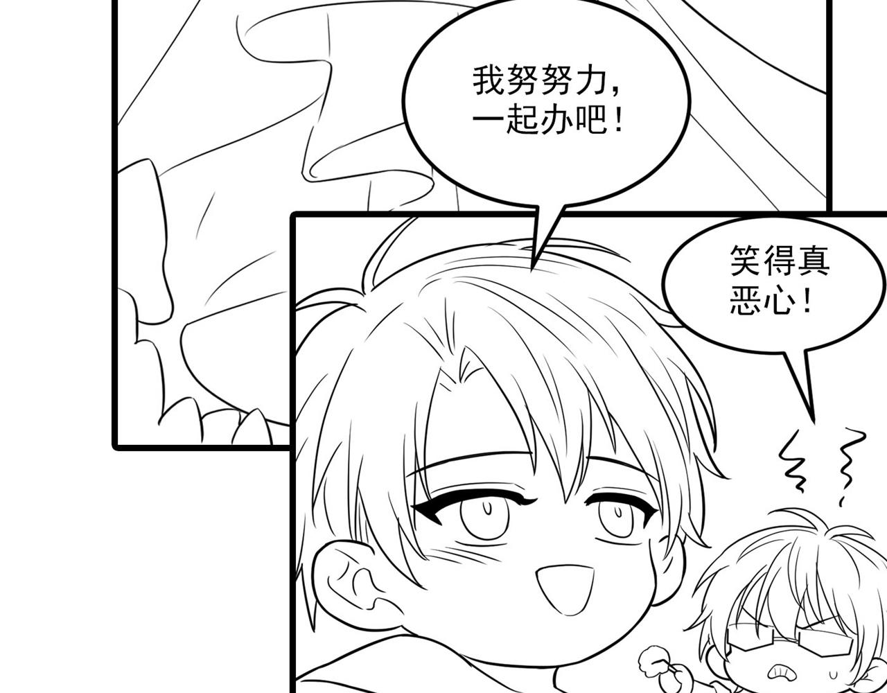 第319话 他是救我的人？98