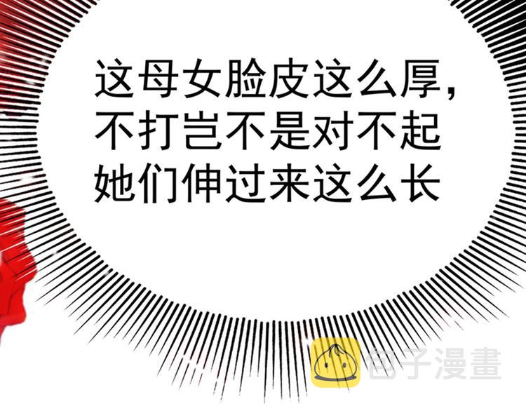 第9话 她是行走的解毒剂73