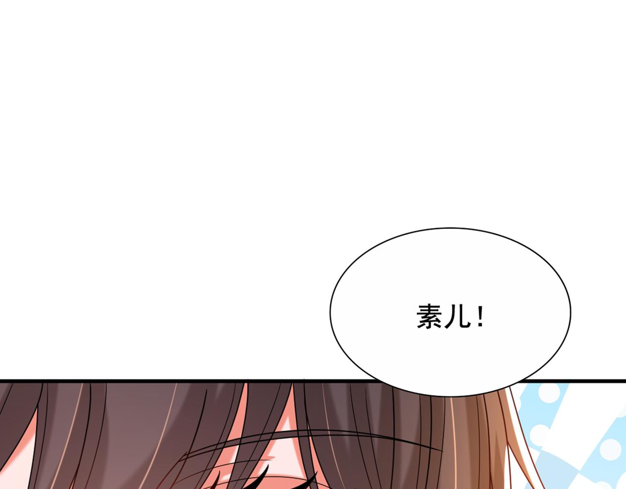 第261话 脉象没有丝毫异常！66