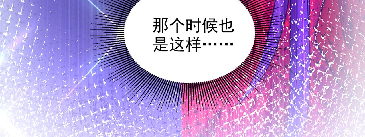 第304话 我不怕别人误会63