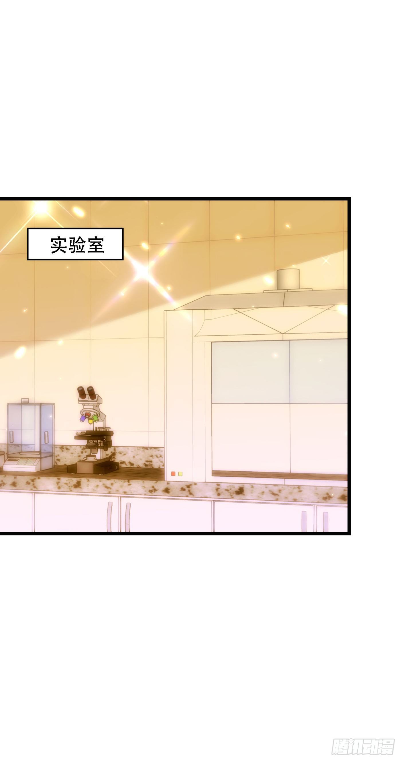 第138话 以身试毒20