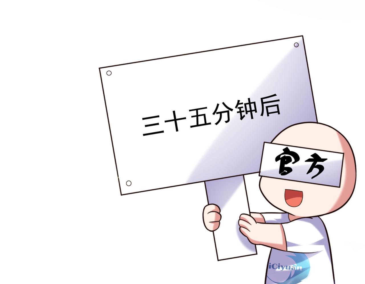 第279话 我怎麽又想他了69
