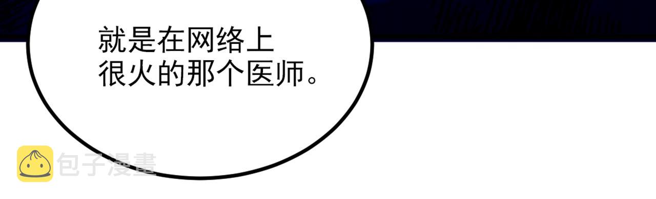 第294话 我们在哪里见过？10