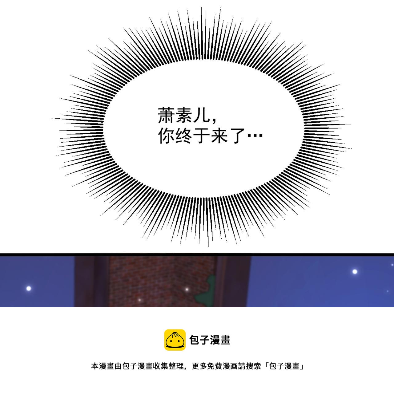 第324话 我们一起共赴黄泉30