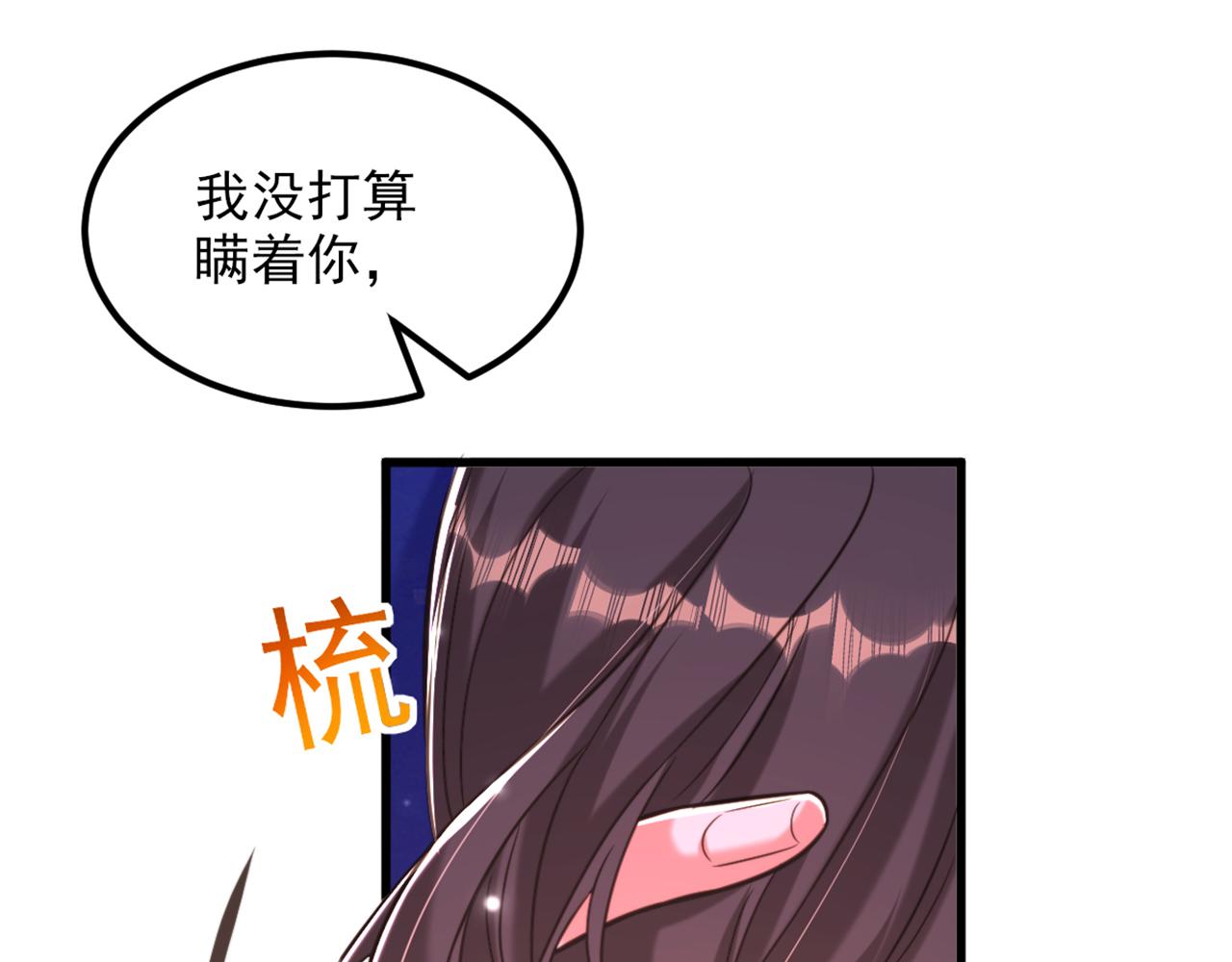 第356话 自以爲是的混蛋！80