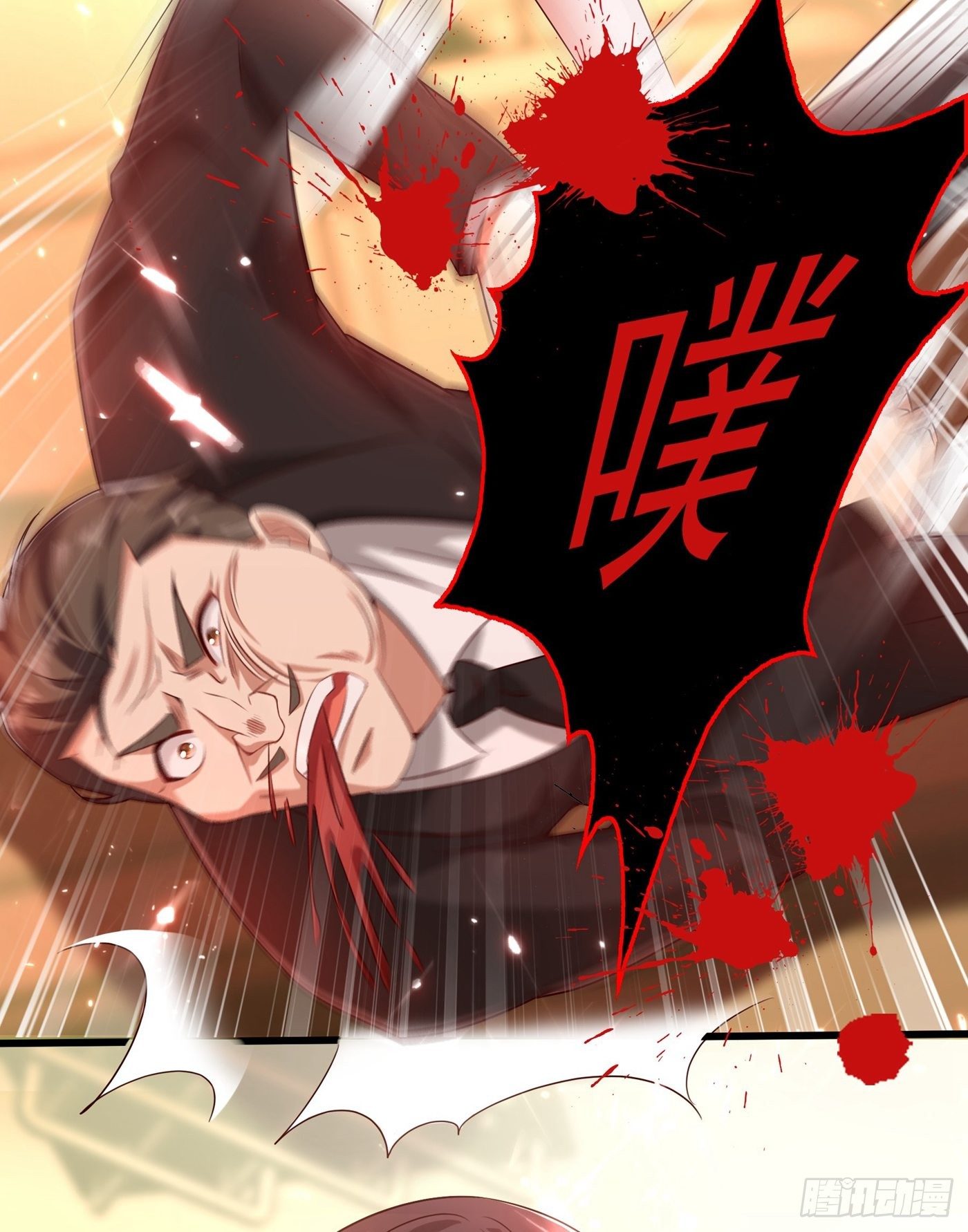 第74话 从今以後就是仇人！26