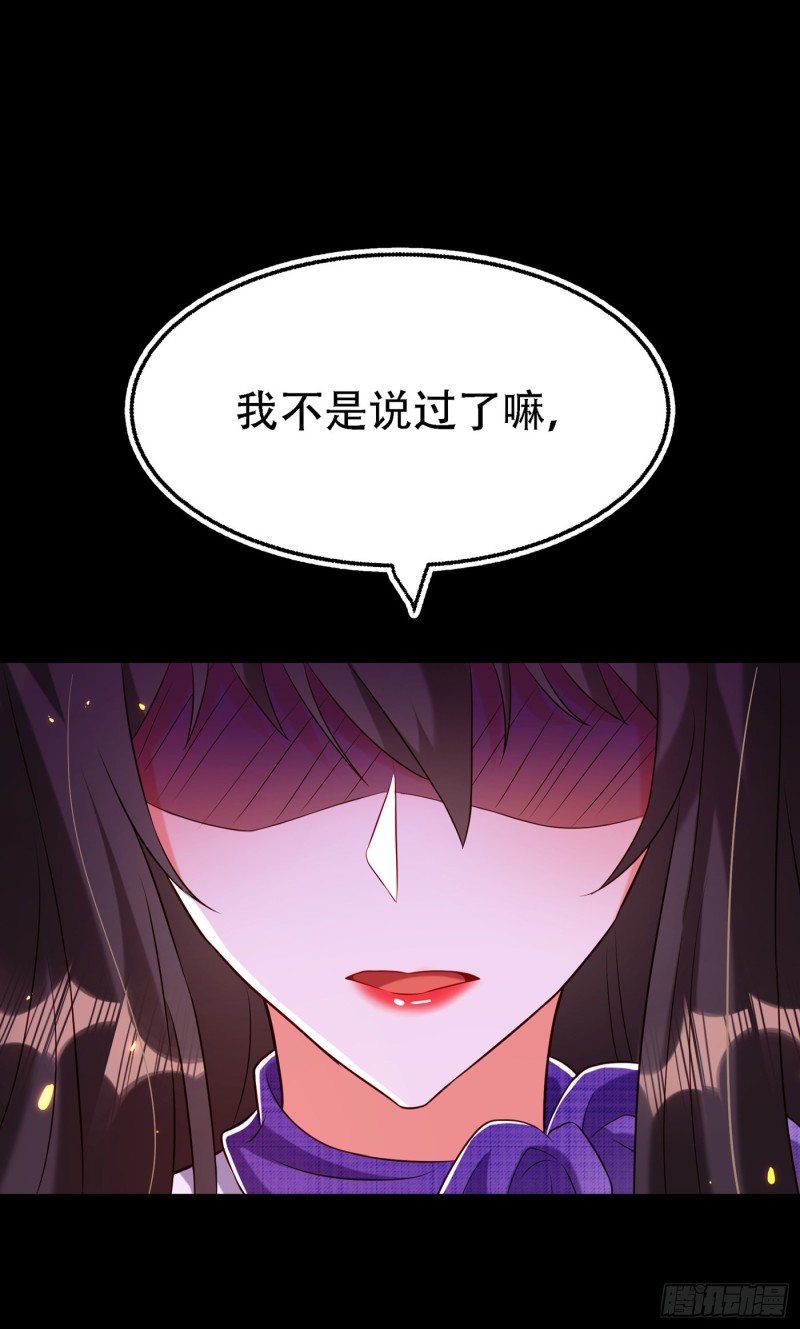 第218话 你们一个也逃不掉！22