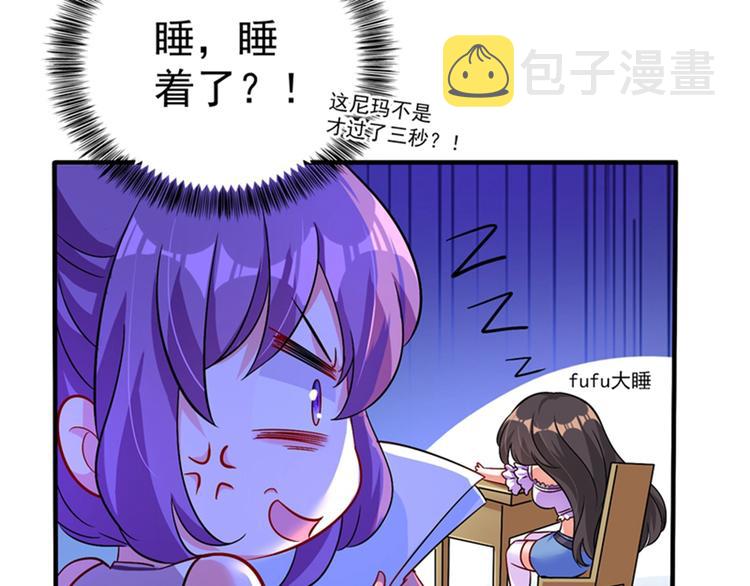 第16话 古娜拉开挂之神74