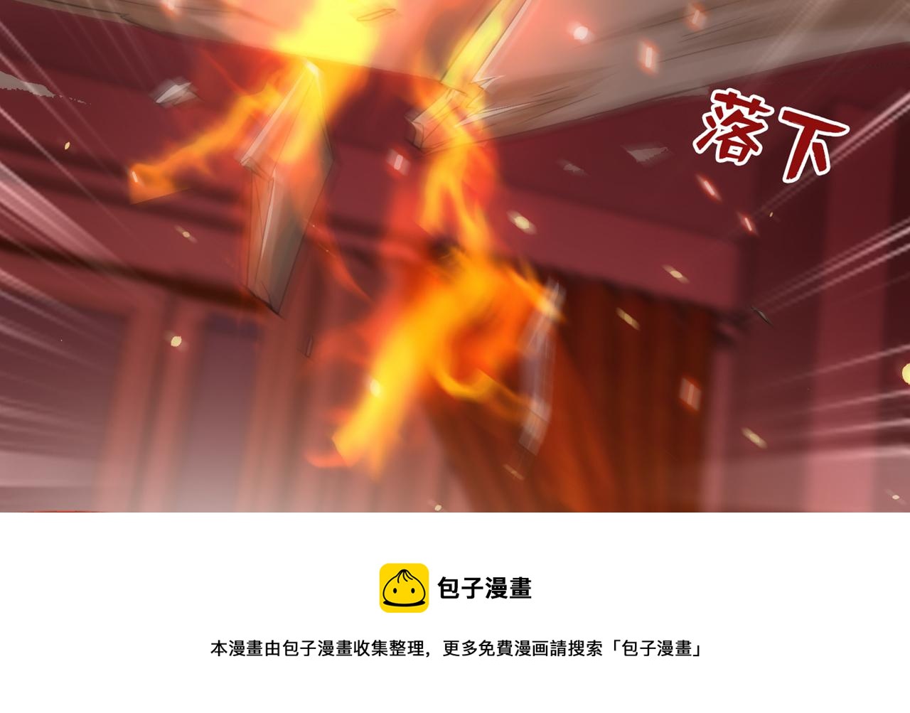 第308话 身体检查~20