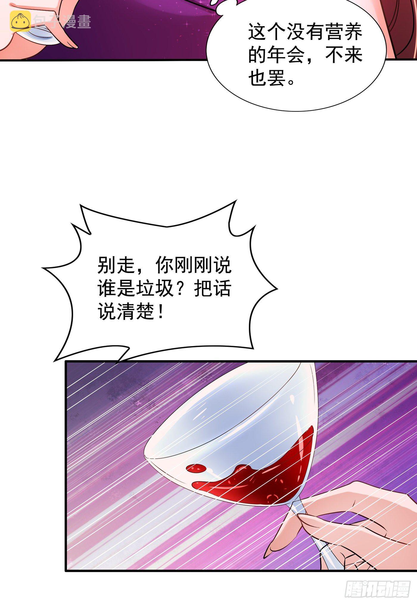 第129话 让你身败名裂！3