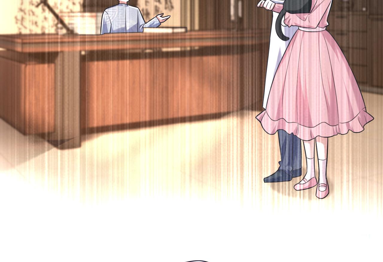 第270话 你不会喜欢晴月吧？24